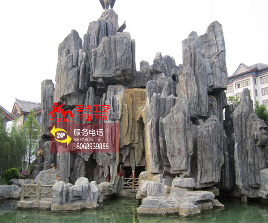 ��ɽ����