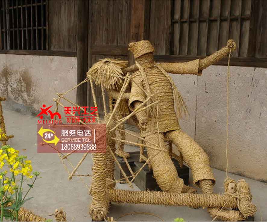 稻草雕塑