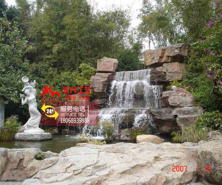 ��ɽ����