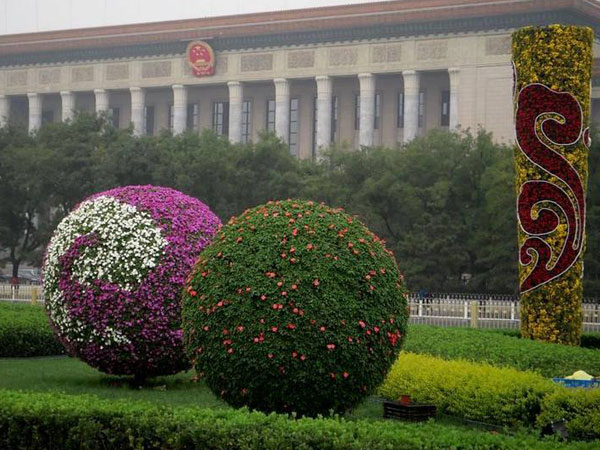 �����̵�