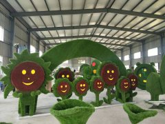 ��������Ұ������԰�̵���Ŀ