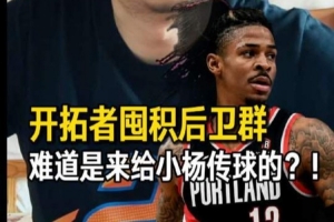 足球直播_足球直播高清免费观看_足球直播在线观看无插件