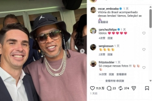 世界杯内马尔赛程直播免费观看_世界杯内马尔赛程免费视频无插件播放