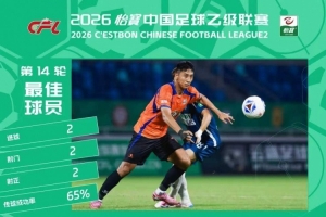 足球直播_足球免费观看直播在线_足球高清视频无插件