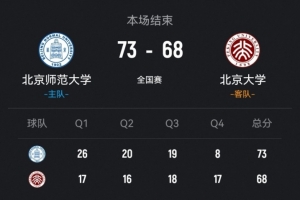 世界杯直播_美加墨世界杯直播免费高清观看_美加墨世界杯在线无插件视频直播