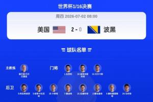 哥伦比亚vs加纳直播_哥伦比亚vs加纳免费在线直播_哥伦比亚vs加纳高清无插件