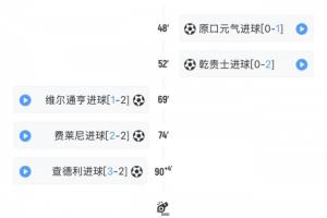 劲球直播-足球赛事直播-篮球赛事直播-NBA|CBA|英超直播