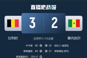足球直播_足球免费在线高清直播_足球视频在线观看无插件
