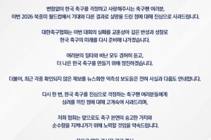 足球直播_足球直播高清免费观看_足球直播在线观看无插件