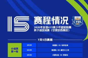 美国vs比利时直播_美国vs比利时高清无插件_美国vs比利时精彩集锦回放