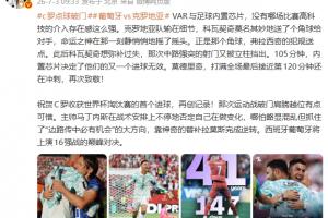 葡萄牙直播_葡萄牙直播免费高清_葡萄牙视频无插件在线观看