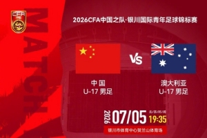 比赛直播免费观看_比赛直播免费观看在线观看