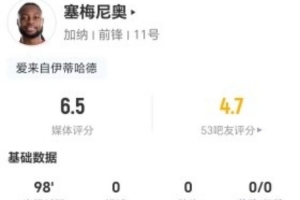 巴西vs挪威直播_巴西vs挪威比赛直播_巴西vs挪威直播全场录像