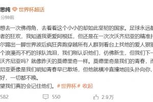 C罗世界杯直播_世界杯C罗免费实时高清直播_世界杯视频在线观看无插件