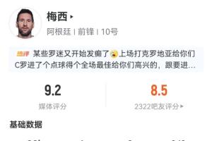 劲球直播_足球赛事直播_篮球赛事直播_NBA|CBA|英超直播
