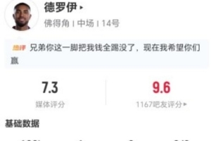 墨西哥vs英格兰直播_墨西哥vs英格兰世界杯直播_世界杯墨西哥vs英格兰在线观看无插件