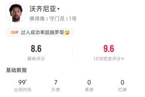 世界杯比赛直播_世界杯免费实时高清直播_世界杯视频在线观看无插件
