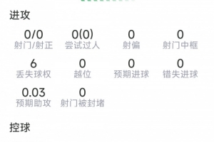 墨西哥vs英格兰直播_墨西哥vs英格兰比赛回放_墨西哥vs英格兰精彩集锦回放