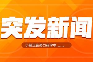 足球直播_足球免费直播在线_足球直播免费在线观看