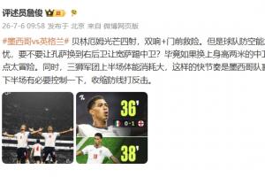 阿根廷vs埃及直播_世界杯阿根廷vs埃及直播_世界杯阿根廷vs埃及在线观看