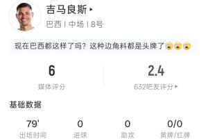 劲球直播-足球赛事直播-篮球赛事直播-NBA|CBA|英超直播