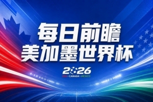 法国直播_法国联赛视频直播_法国队直播免费观看