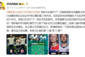 世界杯直播_cctv世界杯高清直播_免费世界杯直播在线观看