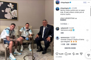 阿根廷国家队直播_阿根廷比赛免费观看_阿根廷高清无插件直播