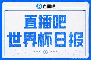 世界杯直播_世界杯直播在线看入口_世界杯直播高清无插件视频平台赛事