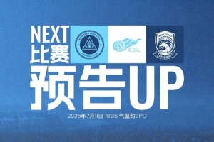 世界杯直播_世界杯直播平台视频高清在线看无插件_2026世界杯赛事直播