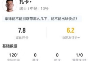 挪威vs英格兰直播_挪威vs英格兰视频直播_挪威vs英格兰高清比赛直播