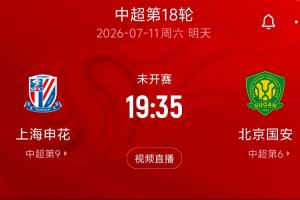 阿根廷vs瑞士直播_阿根廷vs瑞士免费在线直播_阿根廷vs瑞士视频直播