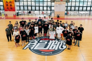 第二届“龙狮揸fit人”!广州龙狮球迷代表大会圆满收官