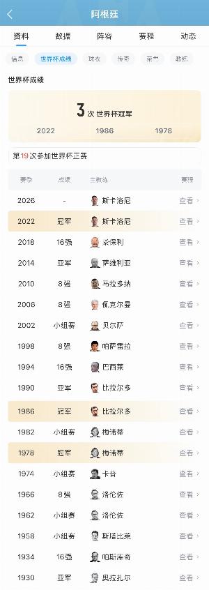 法国vs西班牙直播_法国vs西班牙世界杯直播_法国vs西班牙在线观看