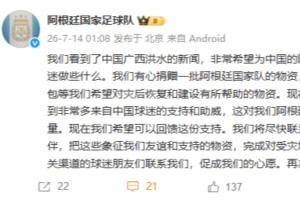 英格兰vs阿根廷直播_世界杯英格兰vs阿根廷直播_英格兰vs阿根廷免费观看直播在线