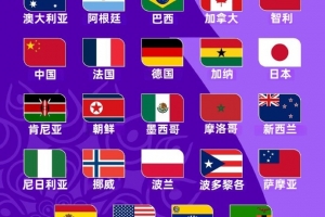 阿根廷队直播_阿根廷在线高清直播_阿根廷直播视频在线观看