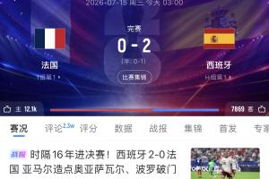美加墨世界杯直播_世界杯赛程免费在线高清直播_2026美加墨世界杯直播免费观看在线无插件