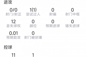 足球直播_足球免费在线高清直播_足球视频在线观看无插件